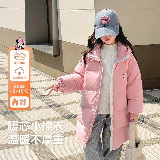 13245471.迪士尼DISNEY儿童棉服男童女童连帽款(N撞色拉链中长款)