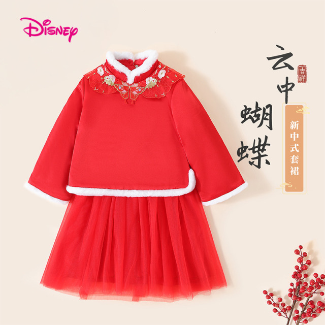 13245474.迪士尼DISNEY年服套裙夹棉加厚拜年服（云中蝴蝶）