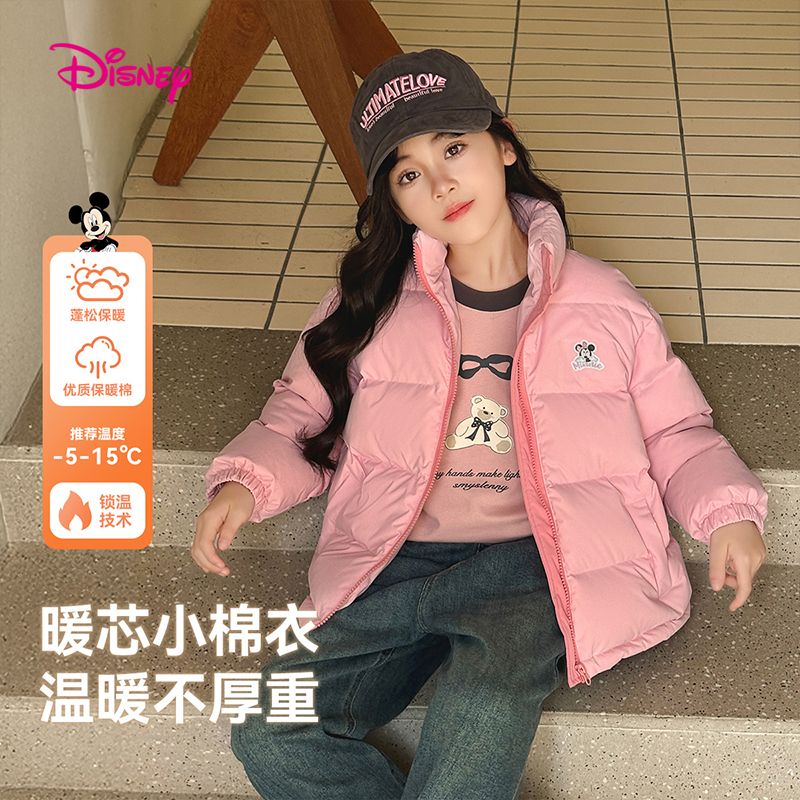 13245463.迪士尼DISNEYDIY儿童棉服(N插袋面包服)