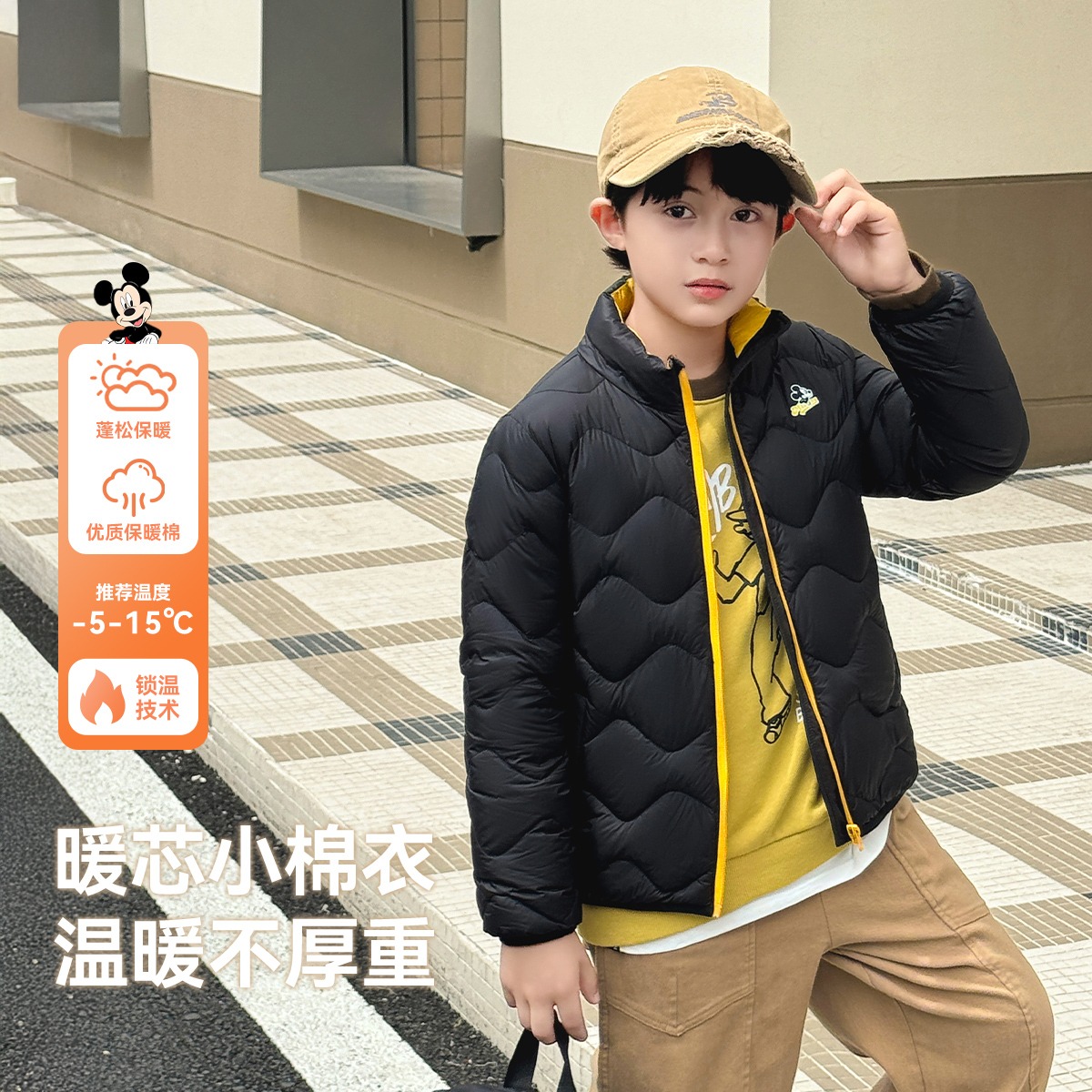 12075579.迪士尼DISNEY儿童棉服(N葫芦立领)