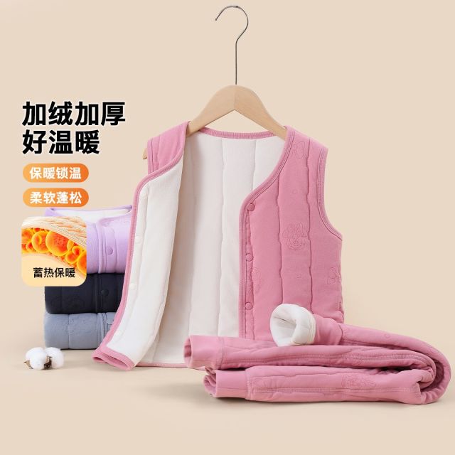 13245358.【【羊毛锁温 三层加厚】迪士尼保暖背心套校服神器羊毛锁温三层加厚（N背心校服）