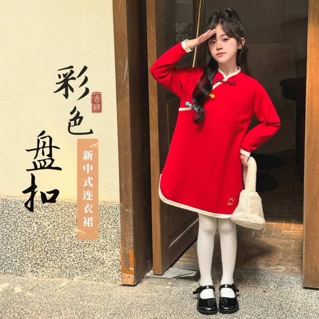 13245425.迪士尼DISNEYDIY新中式针织裙(彩色盘扣)