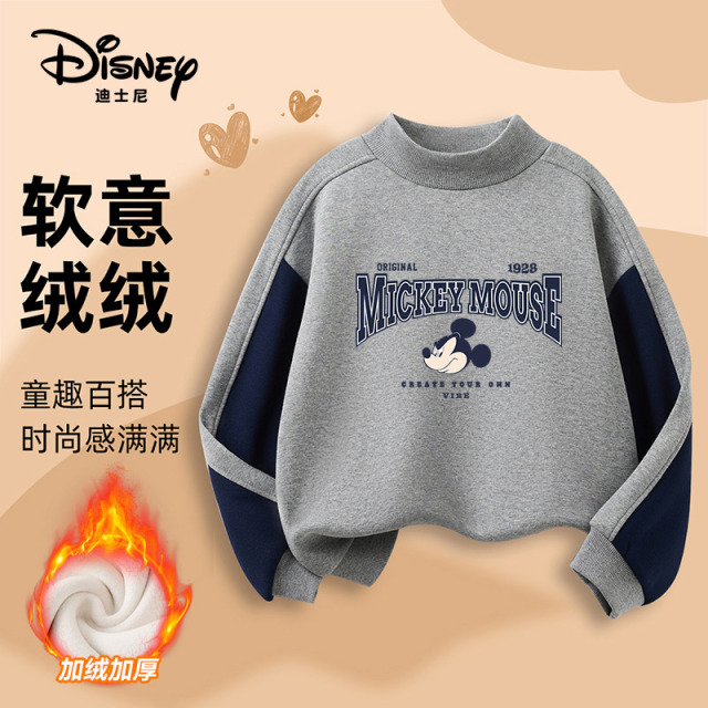 12075555.迪士尼DISNEY秋冬绒卫衣（DIY拼块卫衣）