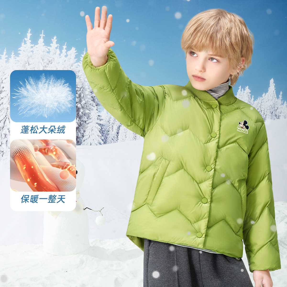 12075552.【反季清仓】迪士尼DISNEY秋冬新款儿童轻薄羽绒服棒球领上衣
