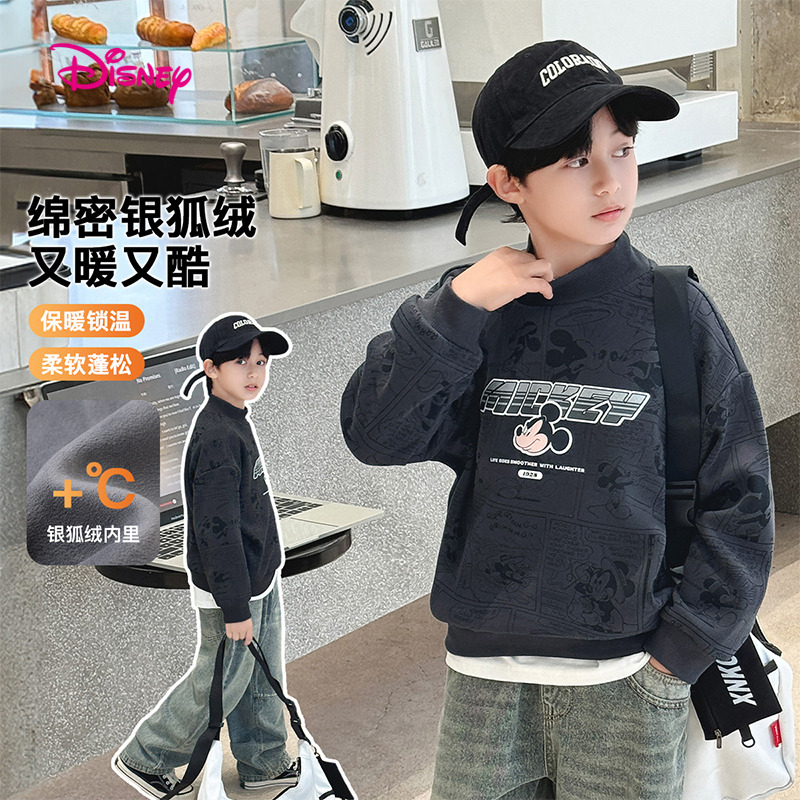 13186337.【加绒】迪士尼男童加绒卫衣半高领保暖锁温上衣(N剪影米奇)