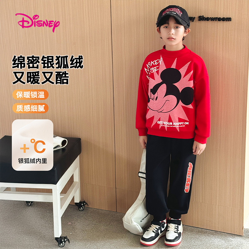 13245422.【福利款】迪士尼秋冬加绒套装保暖上下装中大童(N星光米奇)
