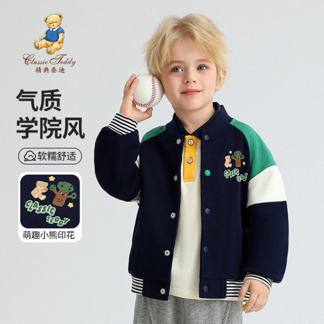 11942018.精典泰迪棒球服(拼色棒球服)