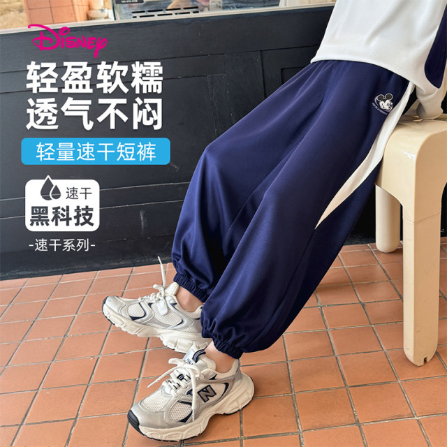 12075481.【吸湿速干】迪士尼夏季男童防蚊裤户外休闲运动风针织长裤透气速干（N侧拼米奇）