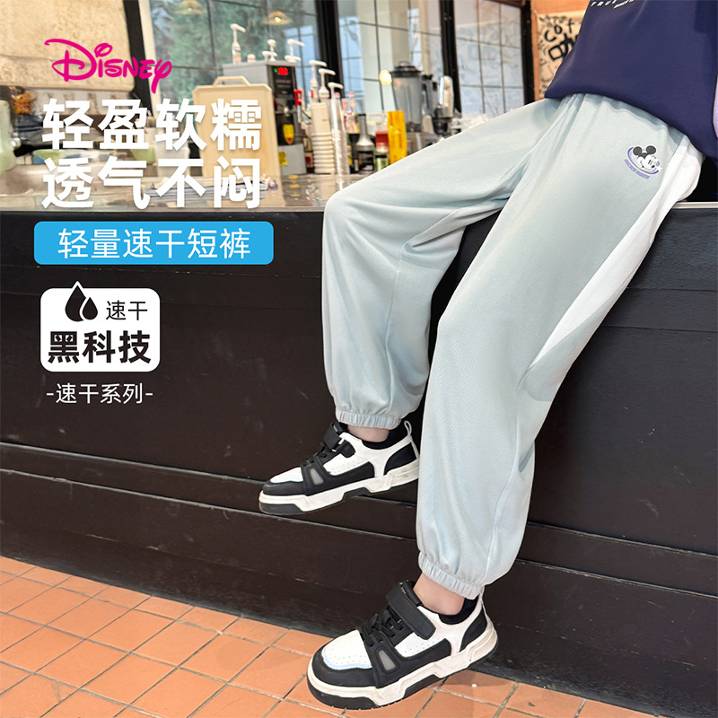 12075481.【吸湿速干】迪士尼夏季男童防蚊裤户外休闲运动风针织长裤透气速干(N侧拼米奇)