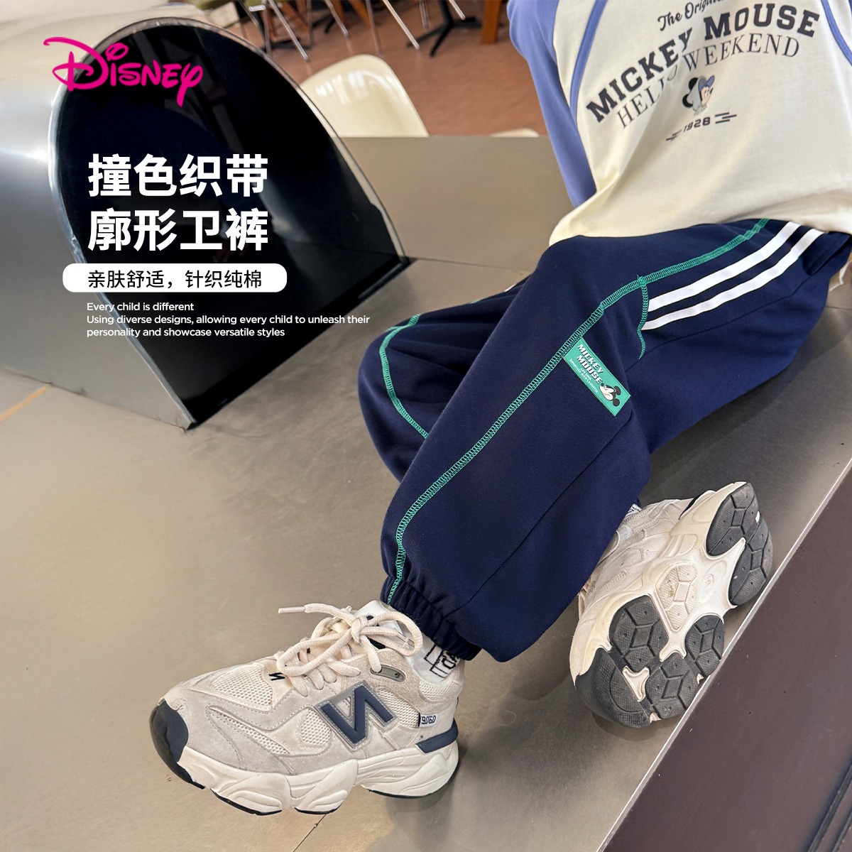 13176433.迪士尼男童针织长裤撞色织带工装卫裤休闲运动中大童（N线迹织带）