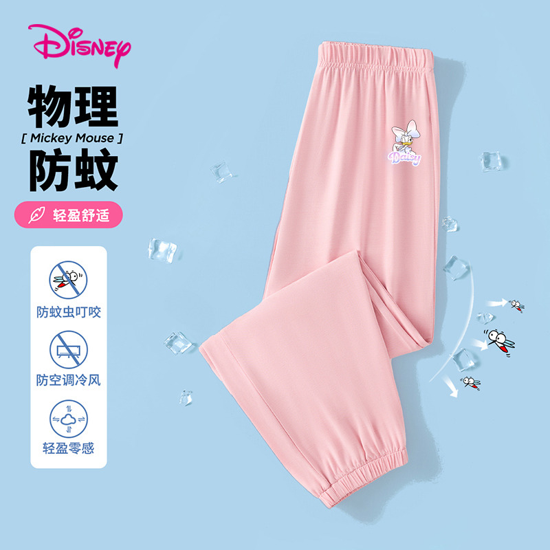 11800366.迪士尼男童女童夏季防蚊裤休闲长裤(可爱百搭)