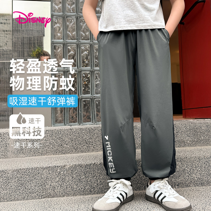 12016130.【吸湿速干】迪士尼男童梭织长裤夏季防蚊裤轻盈凉风裤（N网格米奇）