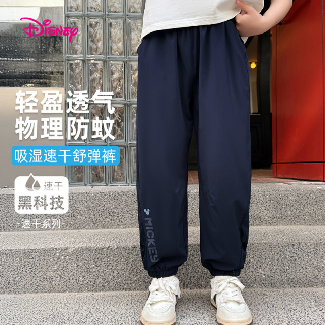 12016130.【吸湿速干】迪士尼男童梭织长裤夏季防蚊裤轻盈凉风裤(N网格米奇)