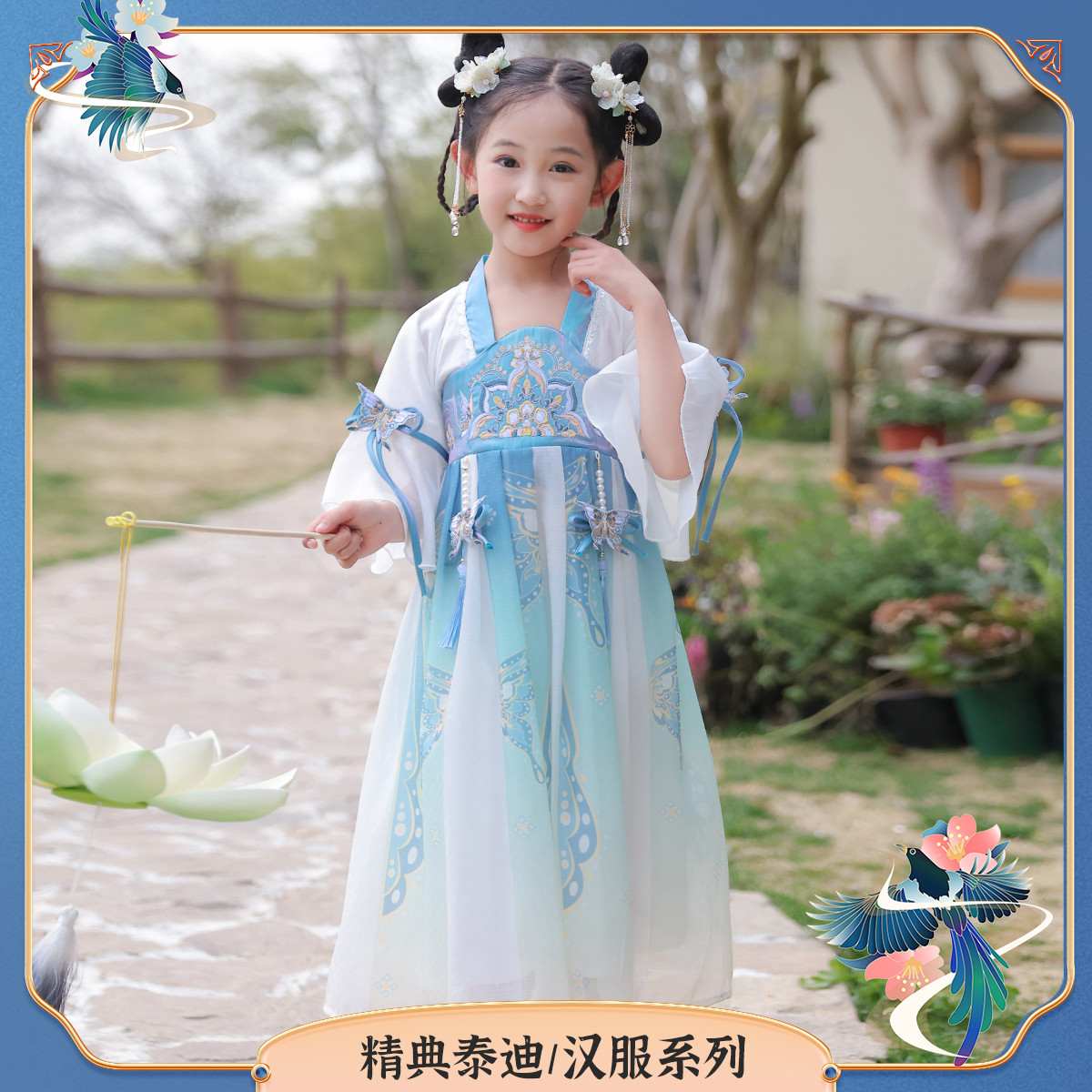 11942877.精典泰迪汉服女童儿童夏季薄款裙子中大童装复古连衣裙