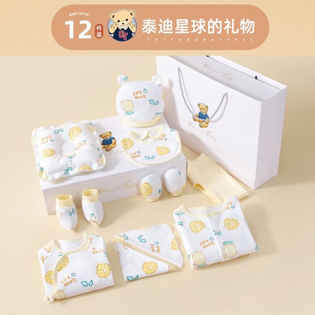 11989990.精典泰迪新生儿礼盒婴儿衣服玩具用品刚出生初生宝宝满月见面礼物春秋套装
