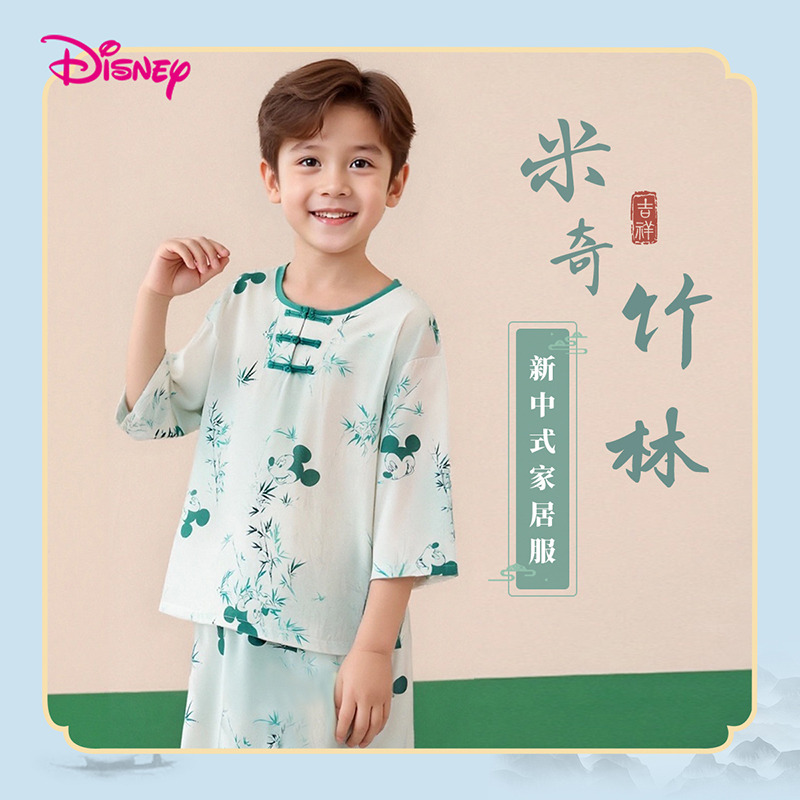 12075719.【福利款式】迪士尼DISNEY男童短袖套装(N米奇竹林)