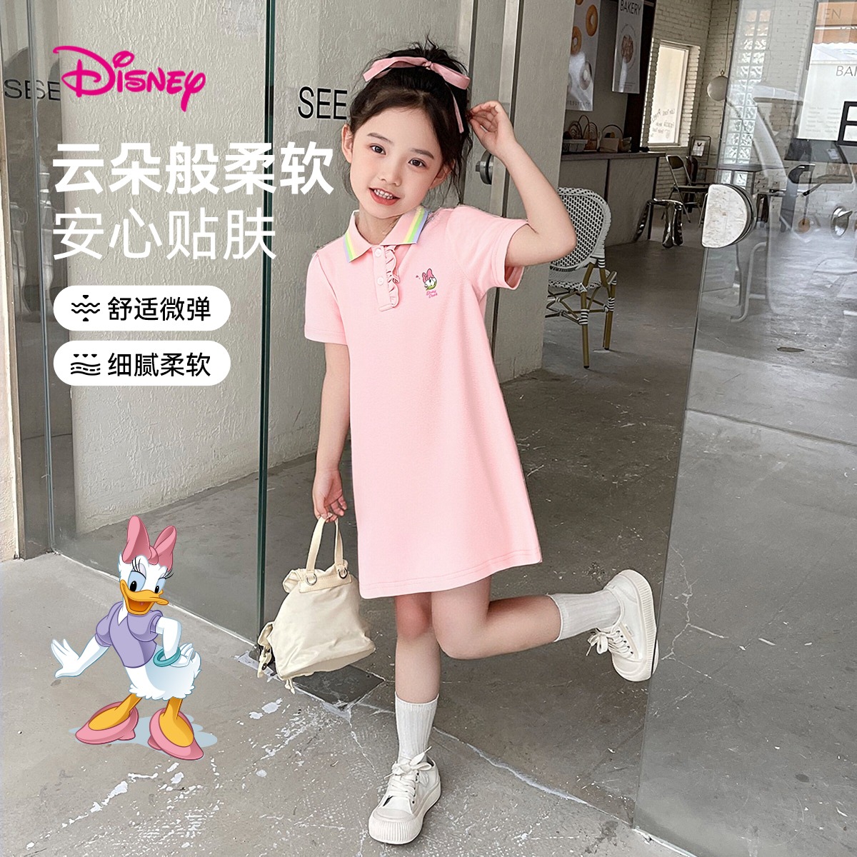 13295904.【透气珠地】迪士尼女童短袖连衣裙柔软舒适裙（彩虹polo裙）