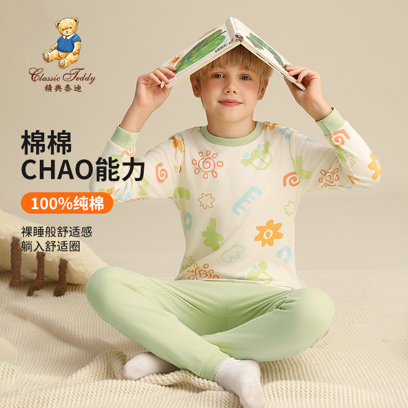 12503041.精典泰迪儿童内衣套(胸口小花花)男童女童家居服套