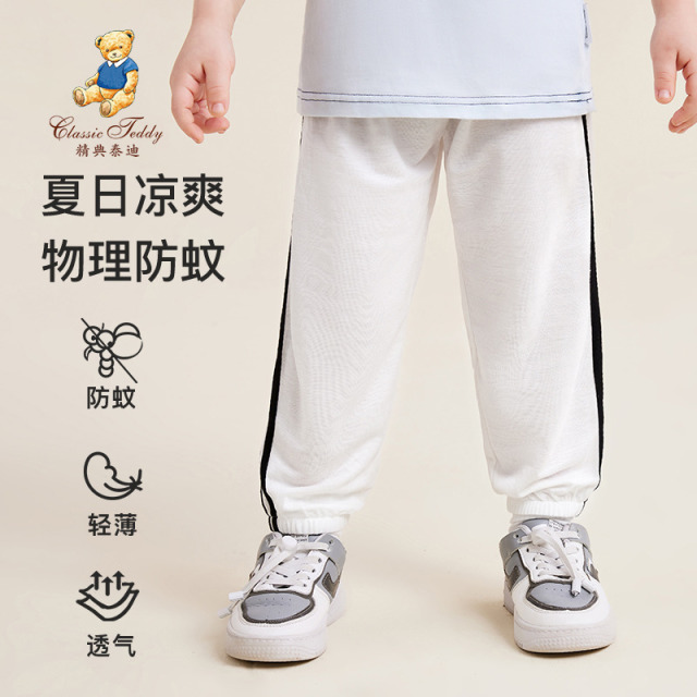 13179460.精典泰迪防蚊裤（简单织带3）