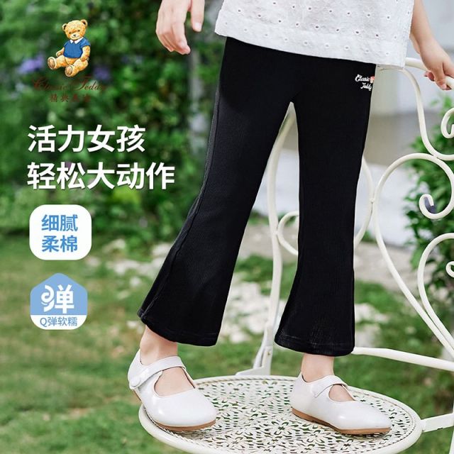 13628755.精典泰迪 打底裤（清爽打底裤）