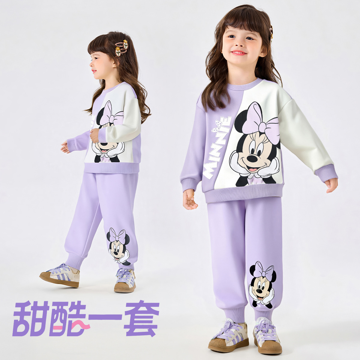 13701964.迪士尼DISNEY 针织套装（D经典休闲）