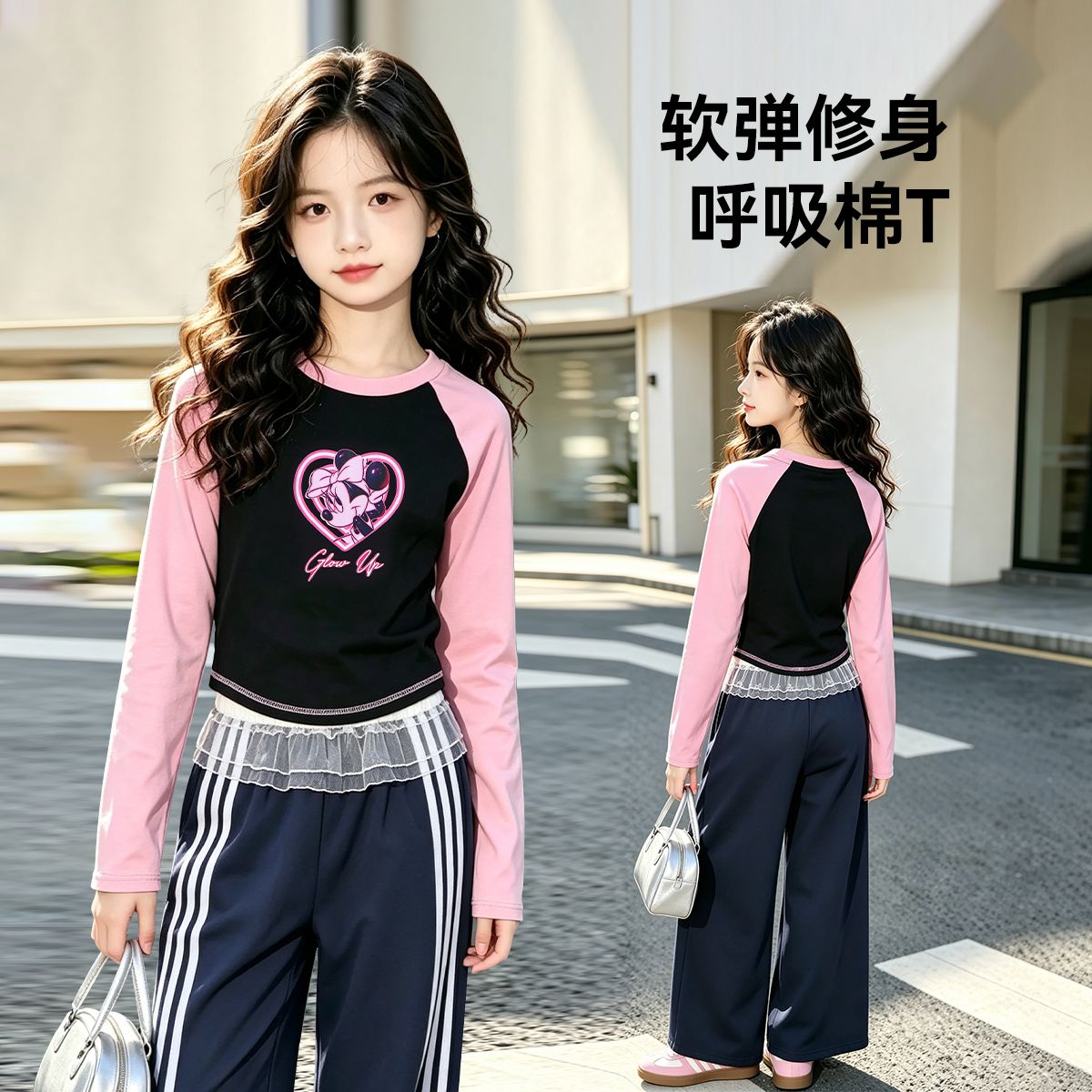 13739926.迪士尼DISNEY 长袖T恤（D动感活力）