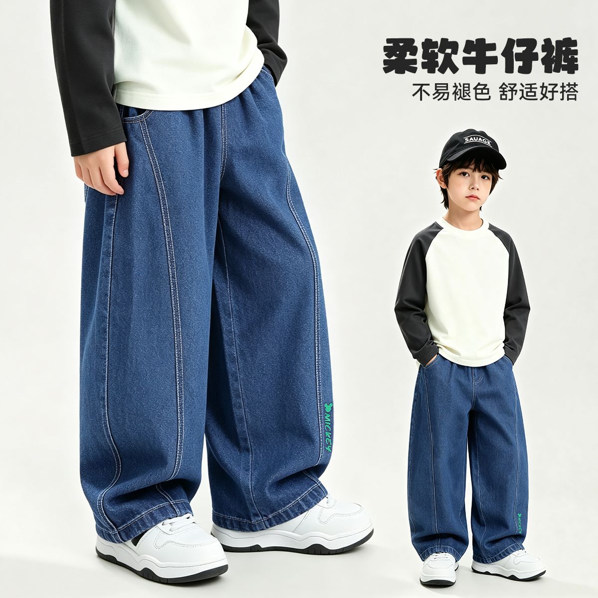 13749695.迪士尼DISNEY 牛仔长裤(水洗产品)(D奇妙涂鸦)