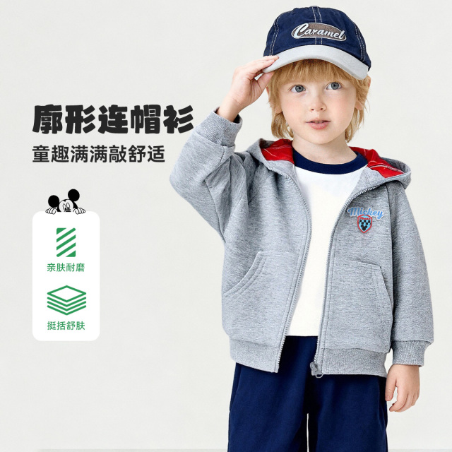 13749597.迪士尼DISNEY 男童针织外套(D格纹拼接)