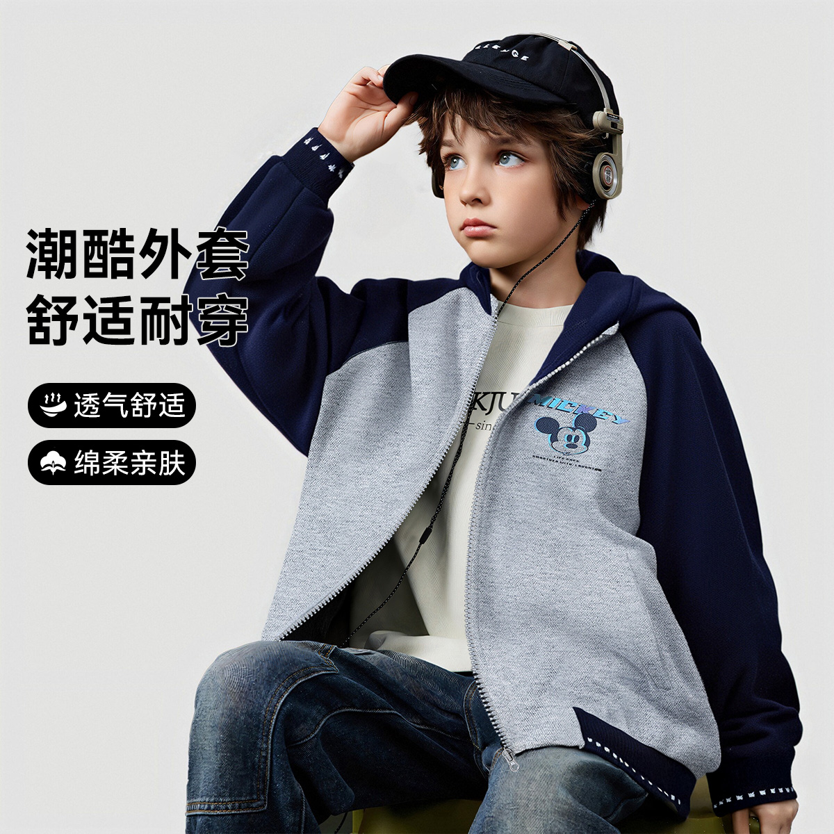 13773001.迪士尼DISNEY 男童外套（D幻彩字母）