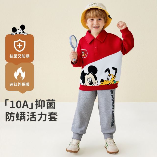 13773155.迪士尼DISNEY 针织套装(D翻领拼接)