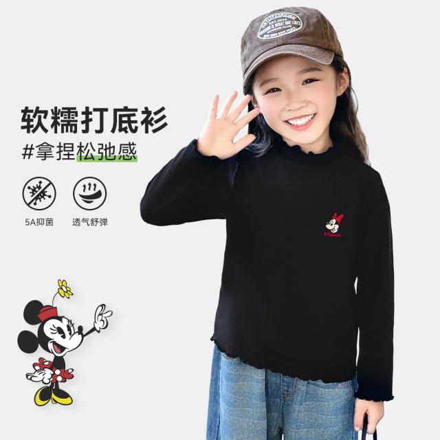 13775882.迪士尼DISNEY 儿童打底衫（D密边打底）