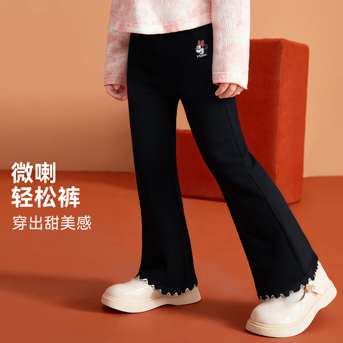 13775897.迪士尼DISNEY 儿童长裤（D蕾丝喇叭）
