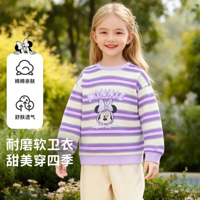 13775355.迪士尼DISNEY 儿童卫衣(D条纹卫衣)