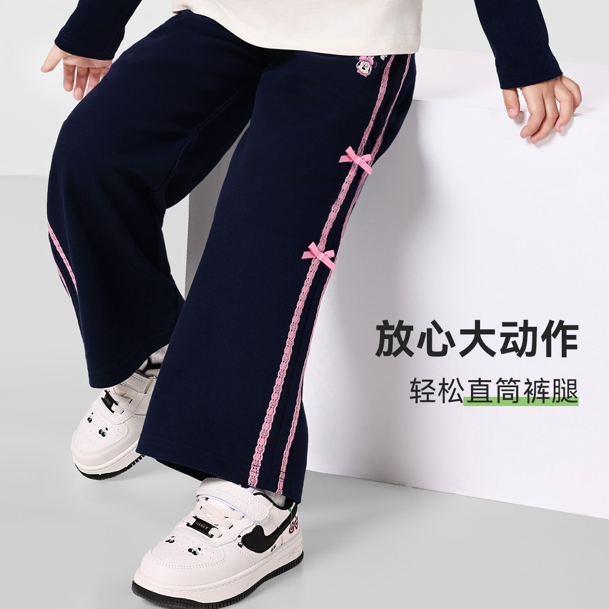 13775902.迪士尼DISNEY 儿童卫裤（D直筒蝴蝶结）