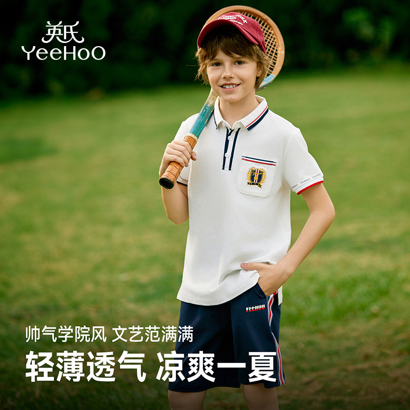 11833131.【福利清仓】英氏儿童夏季短袖POLO衫(网球绅士)