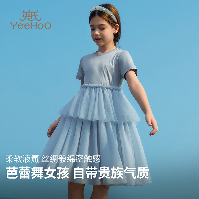 13172760.【福利清仓】英氏儿童连衣裙(芭蕾舞女孩)