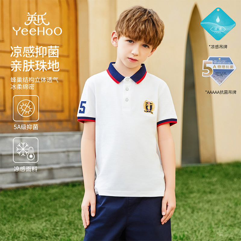 11833202.英氏 夏季男童学院风POLP衫