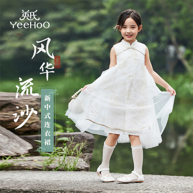 11833200.英氏 夏季女童新中式汉服连衣裙