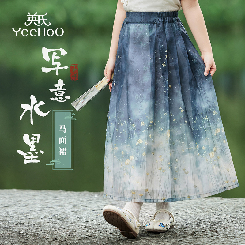 11833172.英氏 夏季女童长款汉服马面裙