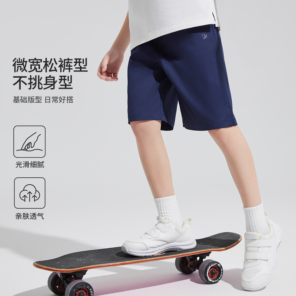 11833295.英氏男童短裤夏季新款儿童薄款经典裤子中大童学院五分裤