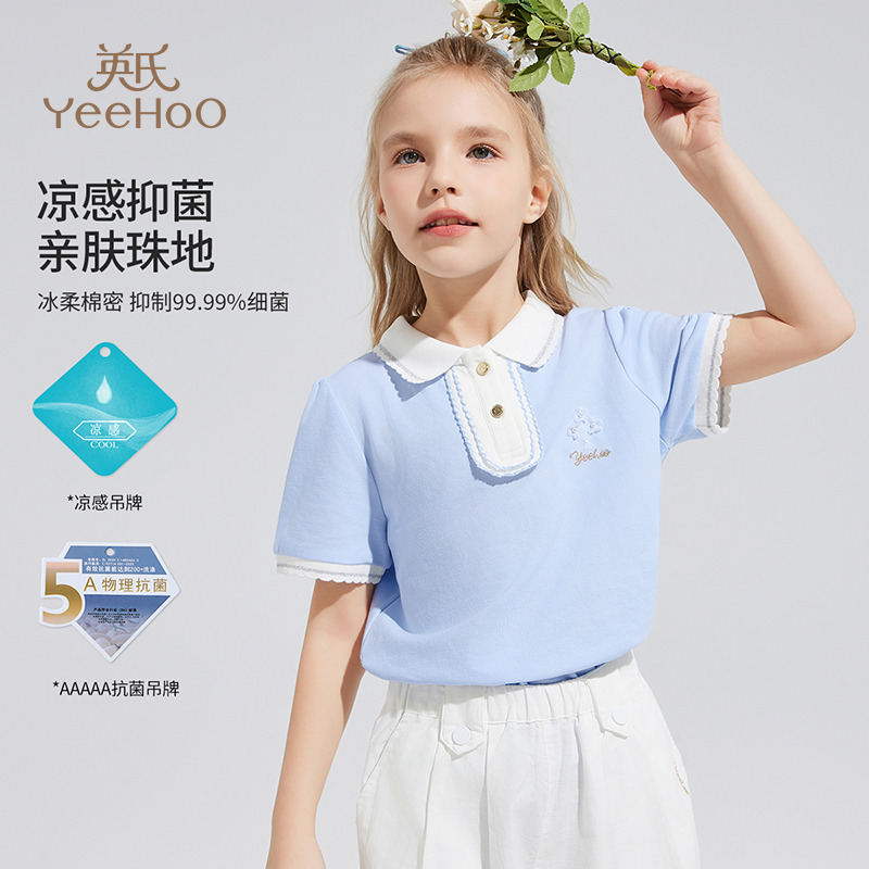 11833088.英氏 儿童夏季轻薄POLO衫(素雅精致小花)