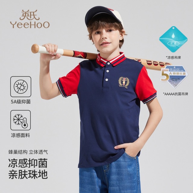 11833164.【凉感抑菌】英氏夏季男童T恤时尚拼色学院风POLO衫