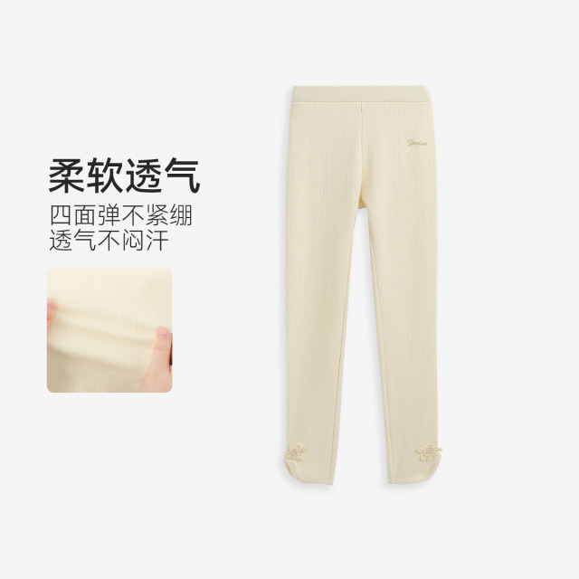 13211167.【福利款式】英氏 舒适高弹肌理感长裤百搭舒适女童打底裤
