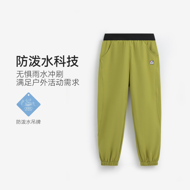 13212911.【福利款式】英氏 秋季儿童登山长裤舒适弹力男童裤子
