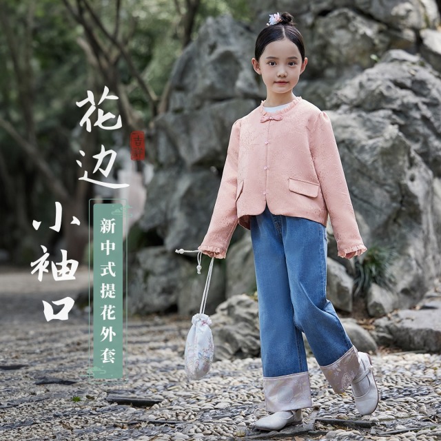 13212920.【福利款式】英氏 秋季女童国风花边领亲子外套儿童外套