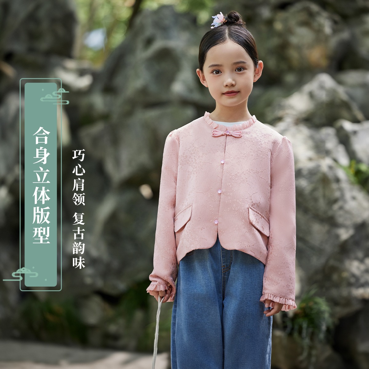 13212920.【福利款式】英氏 秋季女童国风花边领亲子外套儿童外套