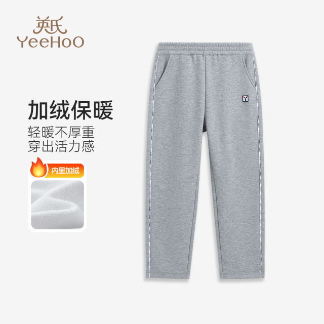 13209838.英氏 加绒保暖简约休闲裤加厚男童裤子