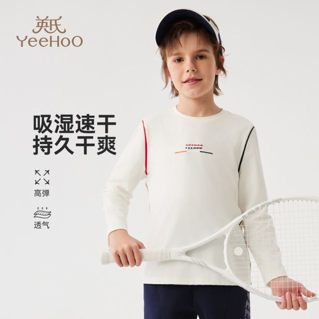 11832905.【福利款式】英氏 秋季吸湿排汗速干男童T恤