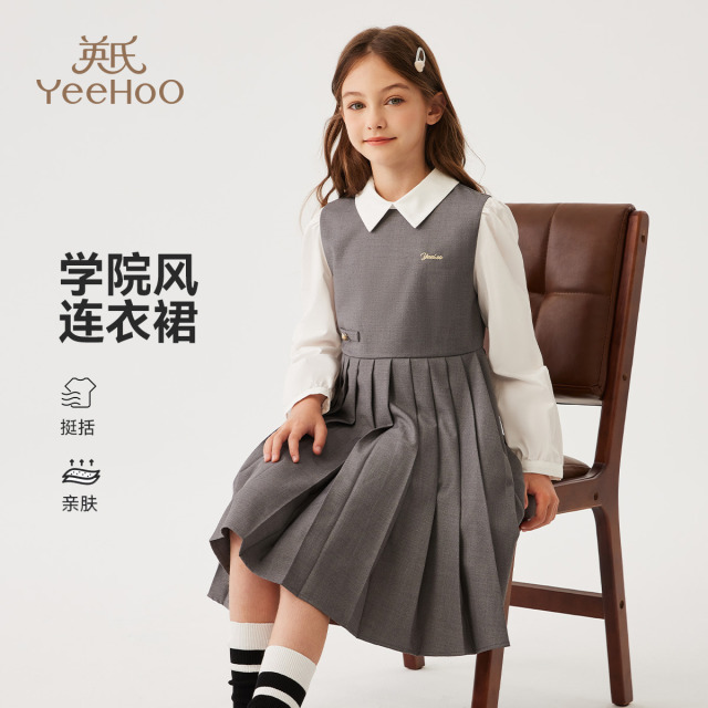 11832889.【福利款式】英氏 秋季女童百褶连衣裙古典学院风裙子