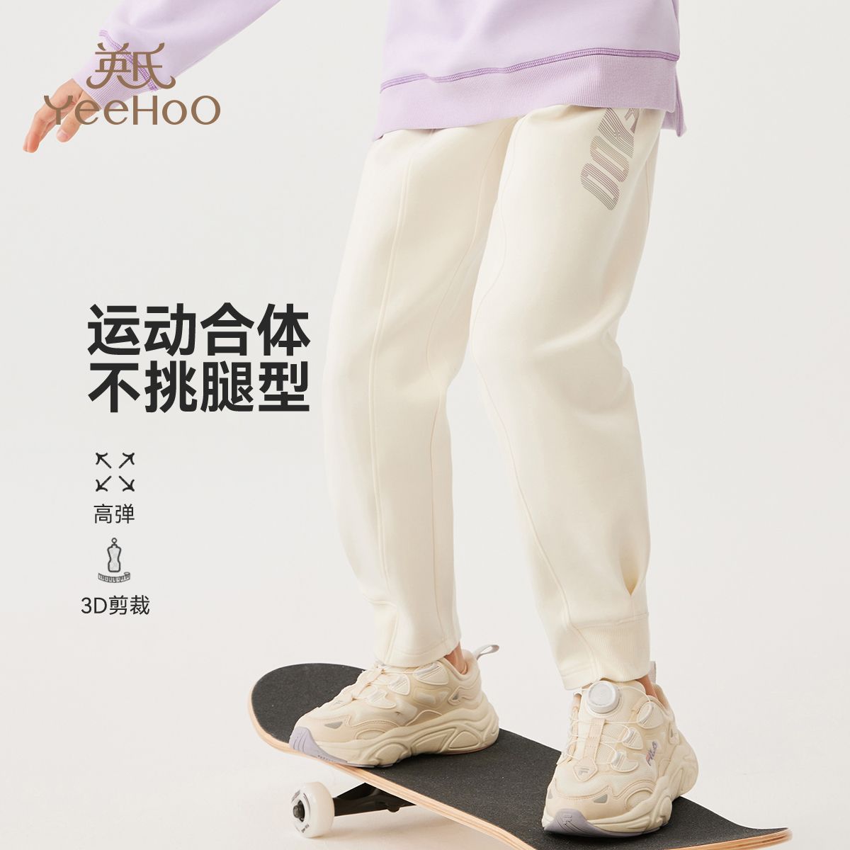 11832911.【福利款式】英氏 秋季舒适休闲长裤修饰腿型男女童裤子